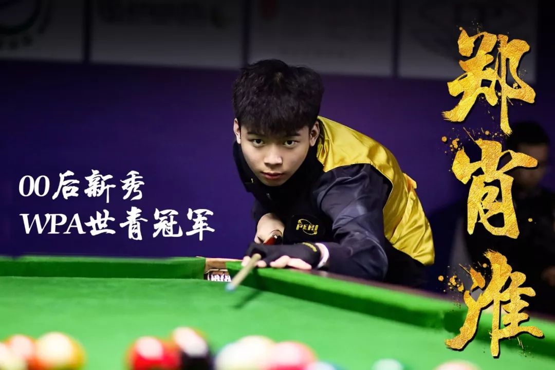 开拓者以极 开拓者以极