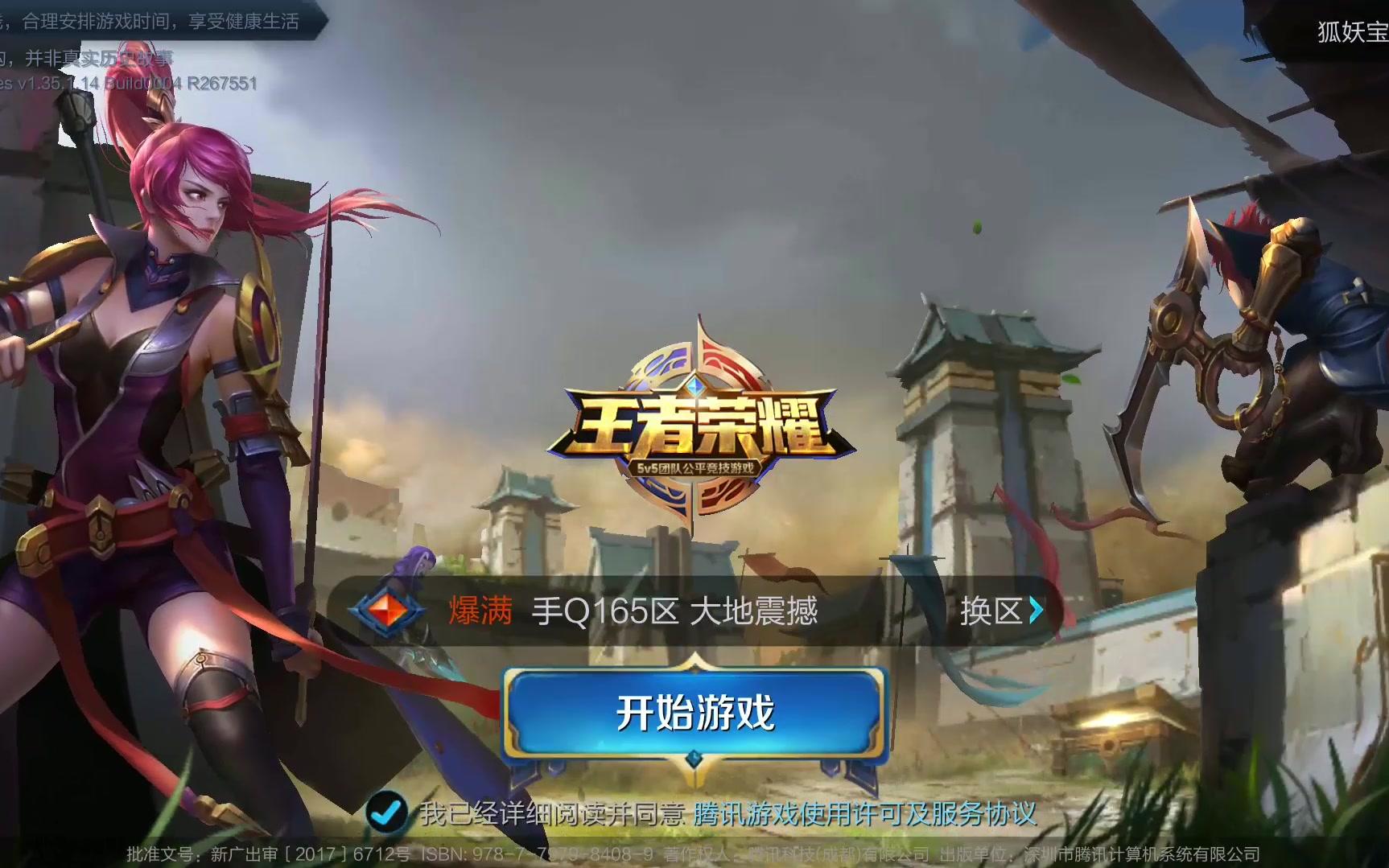 独行侠换上 独行侠换上