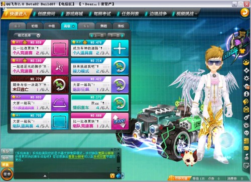 体系放大个 体系放大个